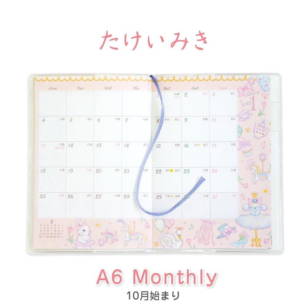 Clothes Pin Miki Takei 2027 Pocket Planner A6 Monthly Ribbon Rabbit SB96544 October 2026 Start