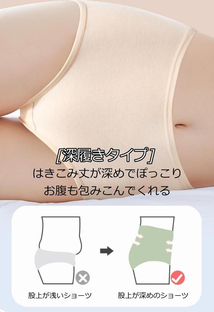 Colored Deep Plus for Women In Their and 60s of Size [TDIOSN] Women's Panties, Cotton, Fit, Sweat-Absorbent, Breathable, Sizes, Butt-Slimming, 30s,