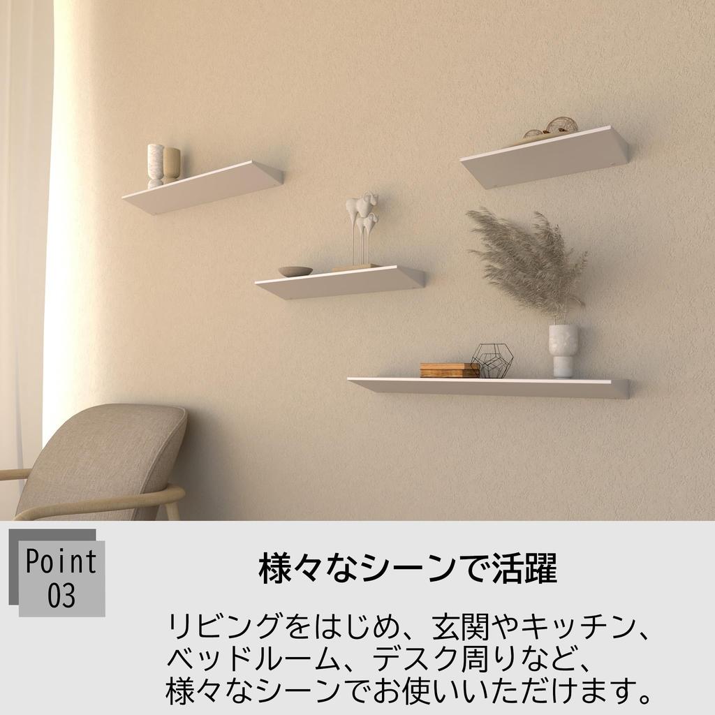 ALMETAX Wall Shelf - Suitable for Rental Properties - No Drilling Required - Storage Shelf - Push Pin Attachment - Drywall - Wall Mounted Shelf - DIY