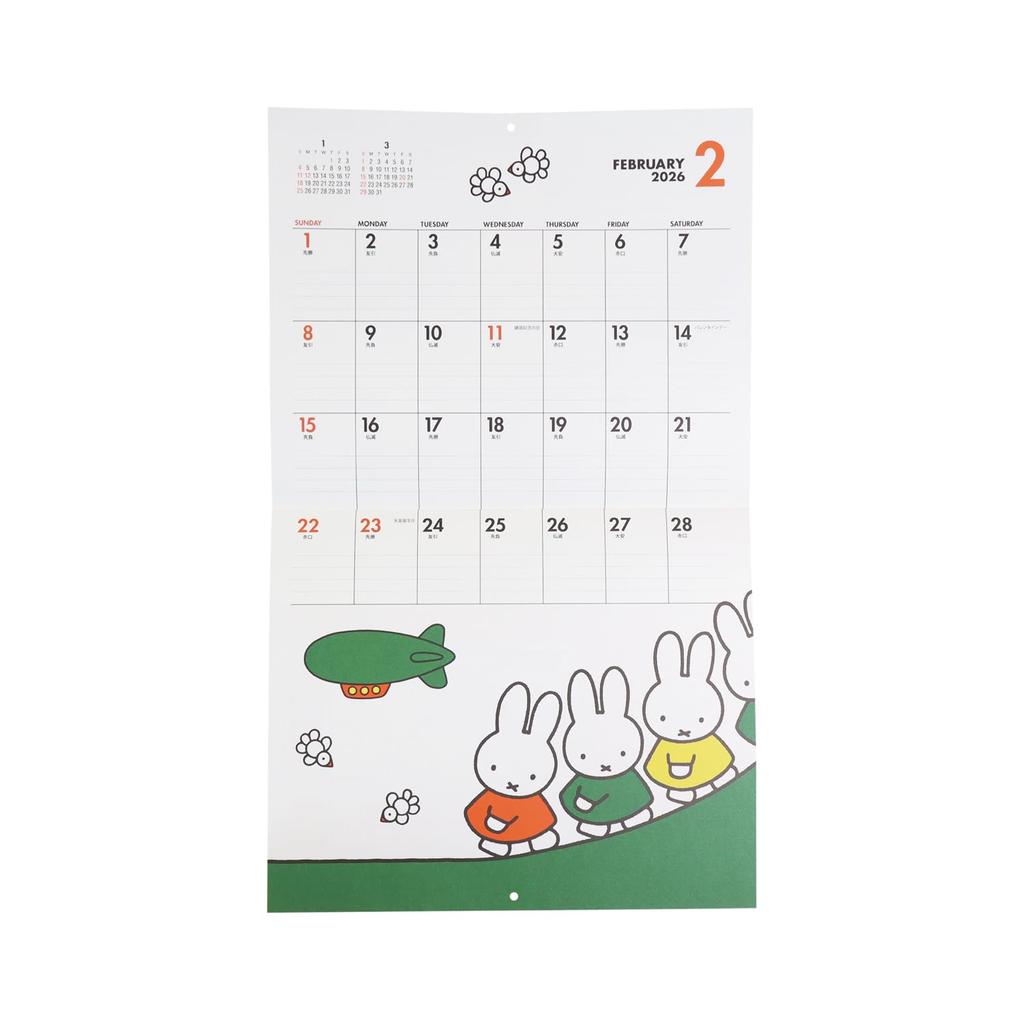 SQUARE Miffy 2026 Calendar Red 33BCA-4