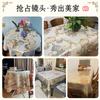 Chenille Fabric Tablecloth European Fabric Jacquard Round Tablecloths Retro Jacquard Thickened Square Tassel Dining Table Cloth