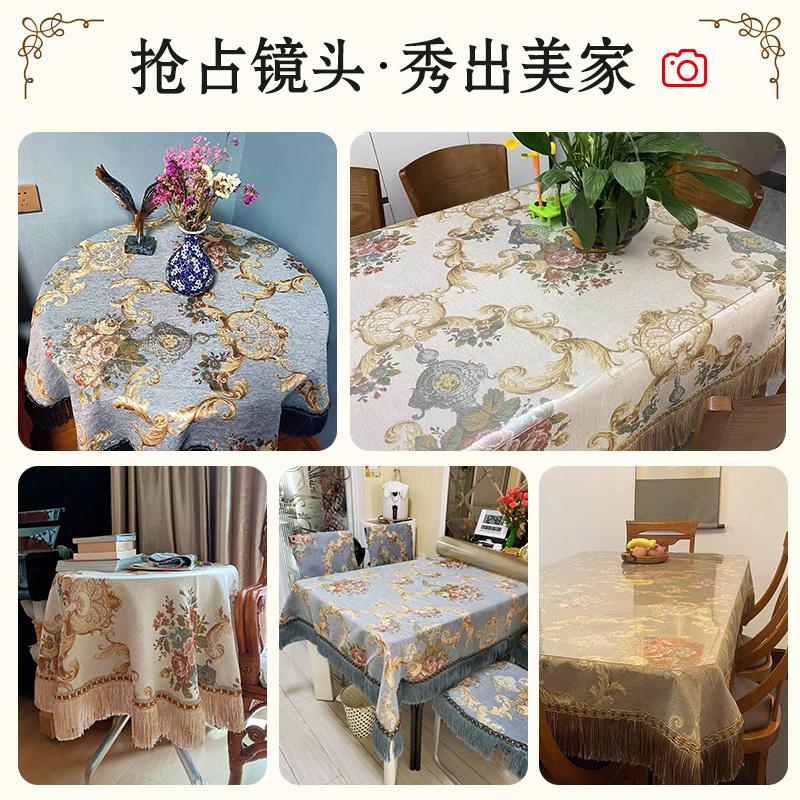 Chenille Fabric Tablecloth European Fabric Jacquard Round Tablecloths Retro Jacquard Thickened Square Tassel Dining Table Cloth