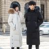 Knee-length Down Jacket Men's Winter Young and Middle-aged Hooded Fur Collar Fashion Casual Warm Jacket Couple