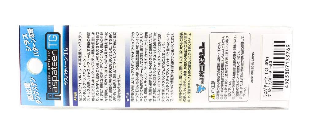 JACKALL Metal Jig Lure Raspatine TG 73mm 40g Glow Holo Stripe/Border