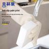 KlinLei Nitrile Multipurpose Household Gloves