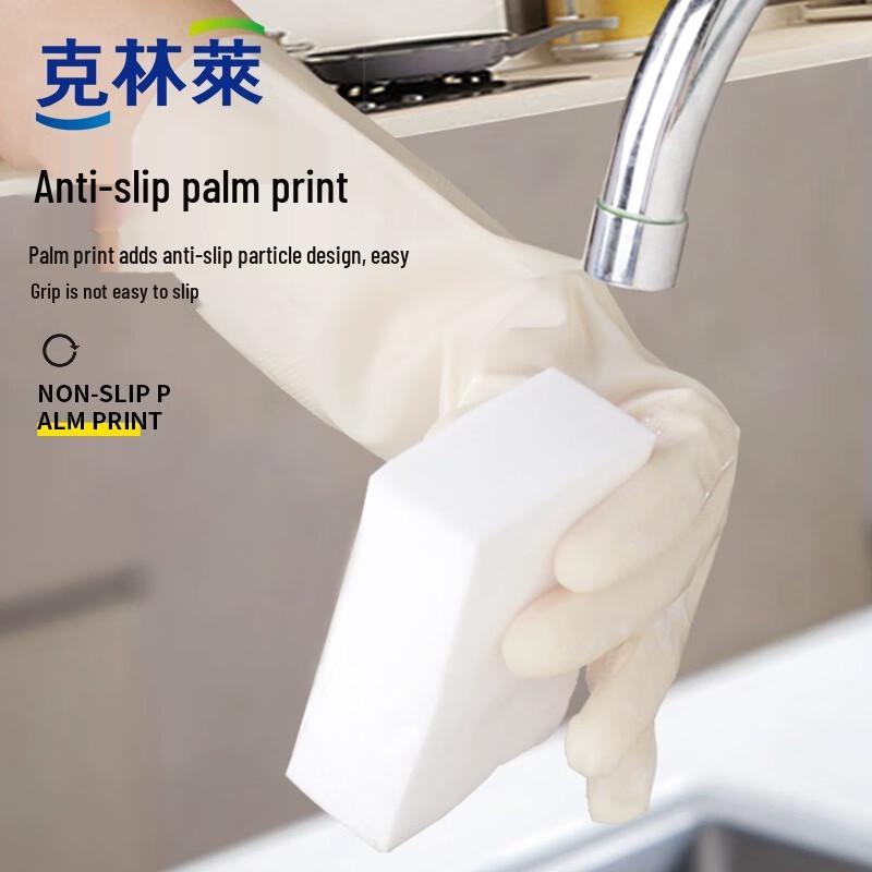 KlinLei Nitrile Multipurpose Household Gloves