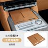 For ZEEKR 9X Refrigerator Silicone Storage Box Central Control Rear Refrigerator Storage Mat Interior Accessories
