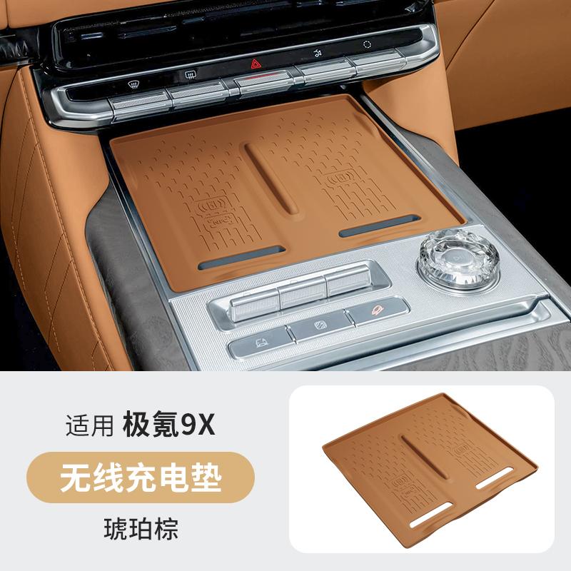 For ZEEKR 9X Refrigerator Silicone Storage Box Central Control Rear Refrigerator Storage Mat Interior Accessories
