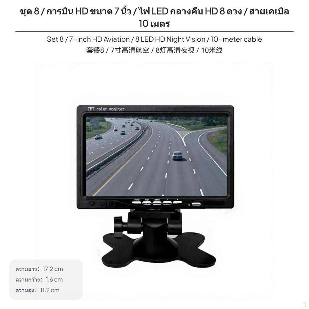 Truck Backup Camera System 12V24V, HD Night Vision Waterproof Monitor Package 4 1m