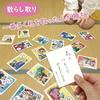 [Proverb Karuta] Dog and Stick Karuta Learning Karuta Iroha Karuta Karuta Proverbs Analogies Hiragana Illustrations Picture Cards Home Learning