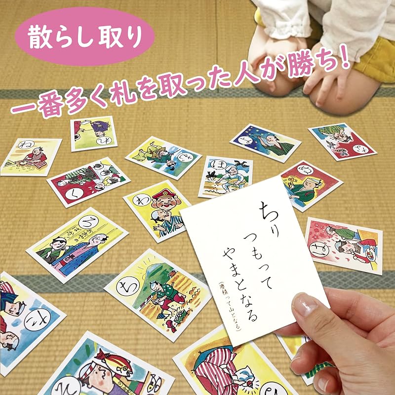 [Proverb Karuta] Dog and Stick Karuta Learning Karuta Iroha Karuta Karuta Proverbs Analogies Hiragana Illustrations Picture Cards Home Learning