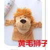 Ventriloquism Animal Hand Puppet Doll Mouth Can Move Parent-child Game Storytelling Cartoon Gloves Doll Can Open Mouth