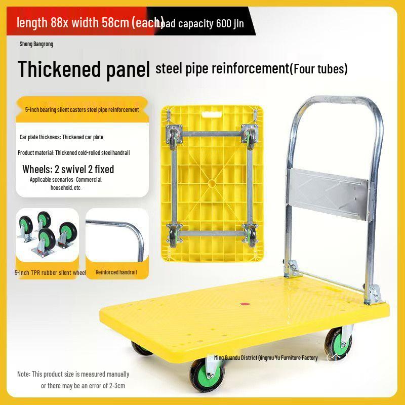 Silent Foldable Tablet Trolley: Portable, Lightweight, Folding Hand Truck for Home & Outdoor Use