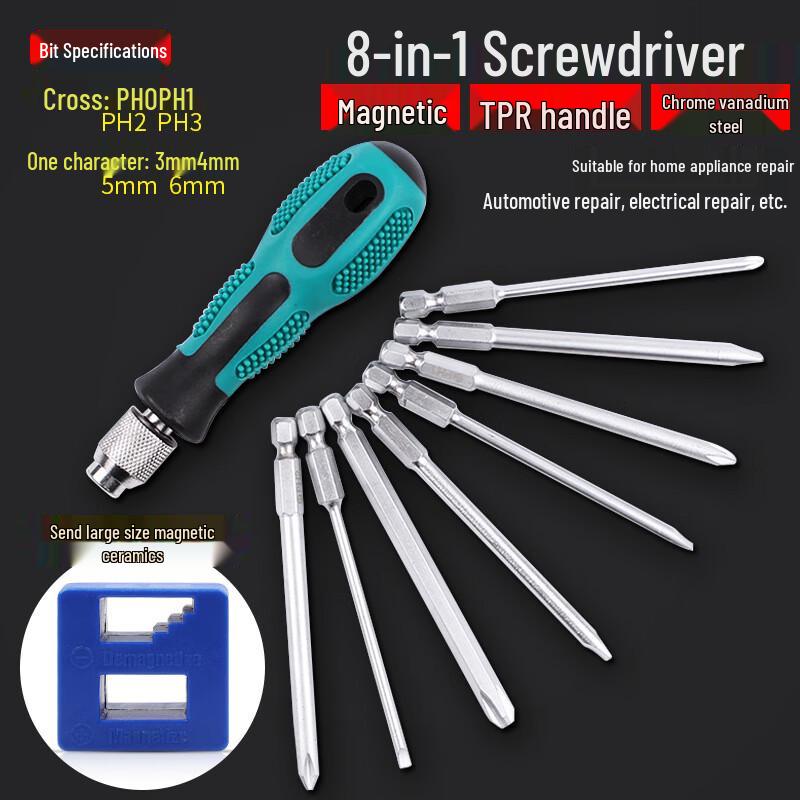 Многофункциональный набор отверток WEDO 8-в-1, штекер CN (адаптер в комплекте)