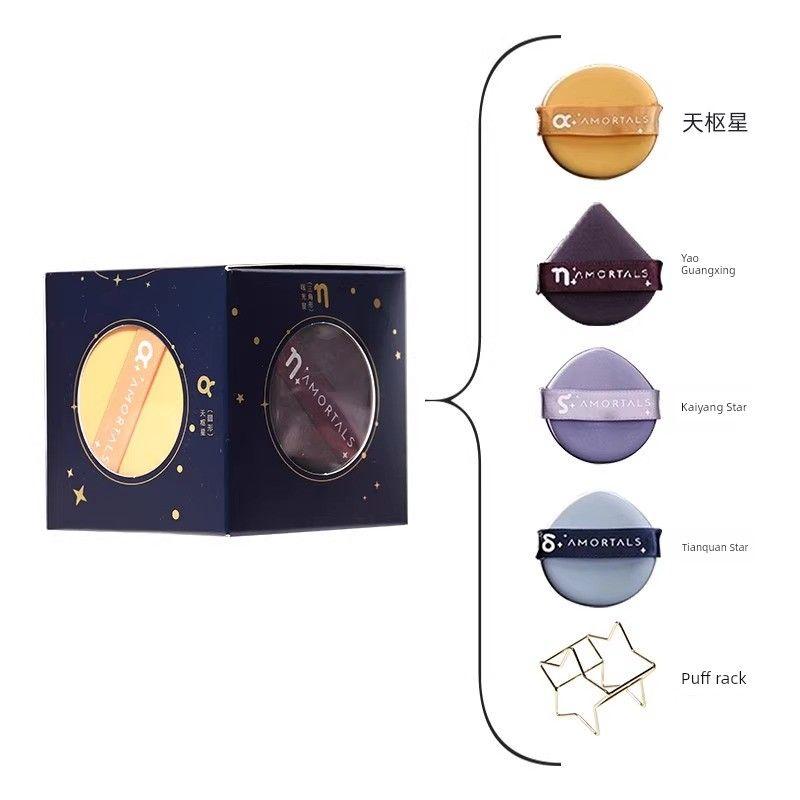 AMORTALS Air Cushion Soft Special Sponge Puff Big Dipper Powder Puff Set of Four