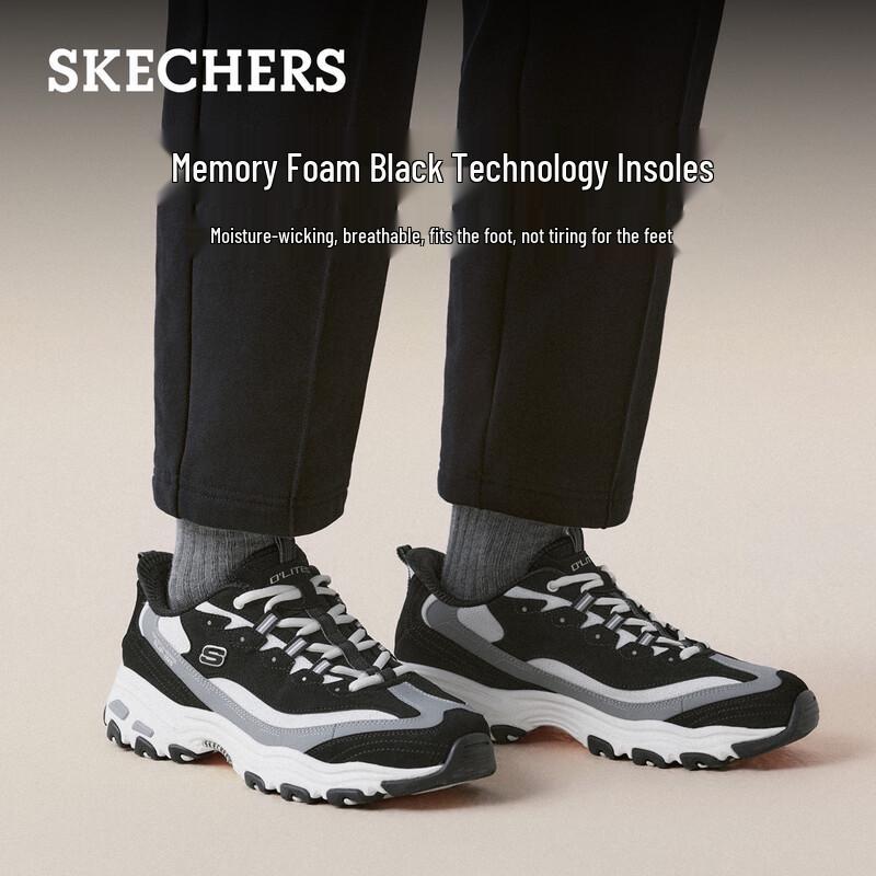 Skechers Men's Street Groove Athletic Dad Shoes