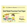 Kindergarten To Primary Math Transition: Daily Addition & Subtraction with Pinyin