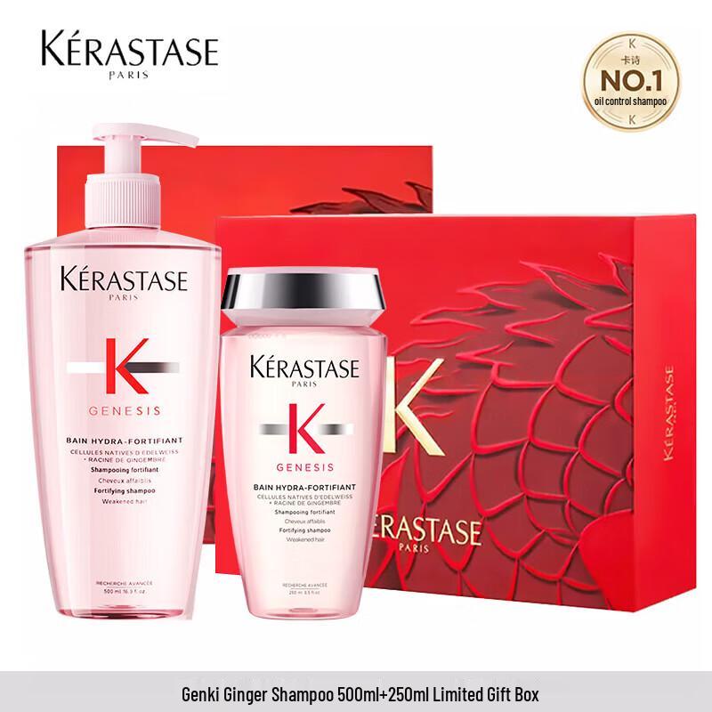 Kerastase Energizing Ginger Shampoo Set