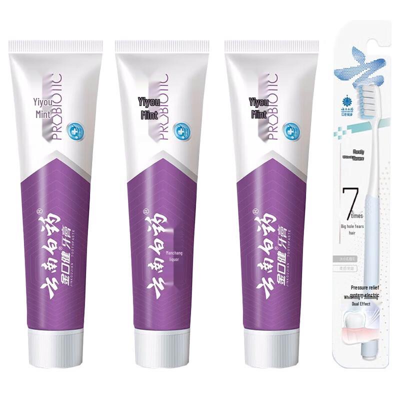 

Yunnan Baiyao Refreshing Mint Toothpaste Set
