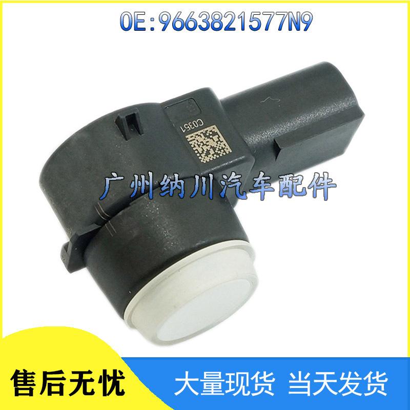 Peugeot Citroen Parking Sensor Electric Eye 9663821577N9