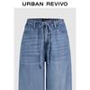 UR Women's 2025 Autumn Elastic Waist Drawstring Wide-Leg Denim Pants