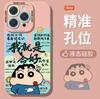 Applicable To Apple 11 Life Rich Mobile Phone Case 11pro Protective Case Iphone11mini Painted 11 Small New