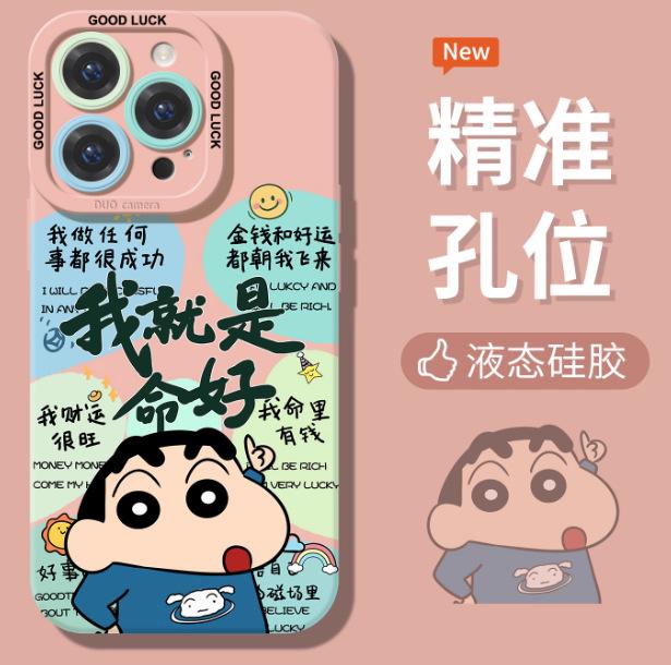 Applicable To Apple 11 Life Rich Mobile Phone Case 11pro Protective Case Iphone11mini Painted 11 Small New