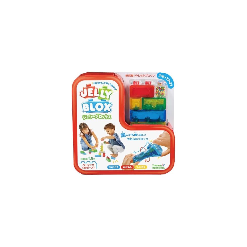 

Jelly Blox Basic 20-Piece Soft Building Blocks Educational Toy for Beginners