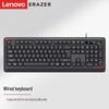 Lenovo K201 Wired USB Keyboard