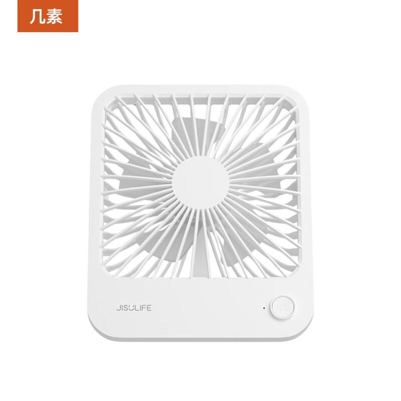 Jisu Premium Quiet Foldable Rechargeable Desktop Fan