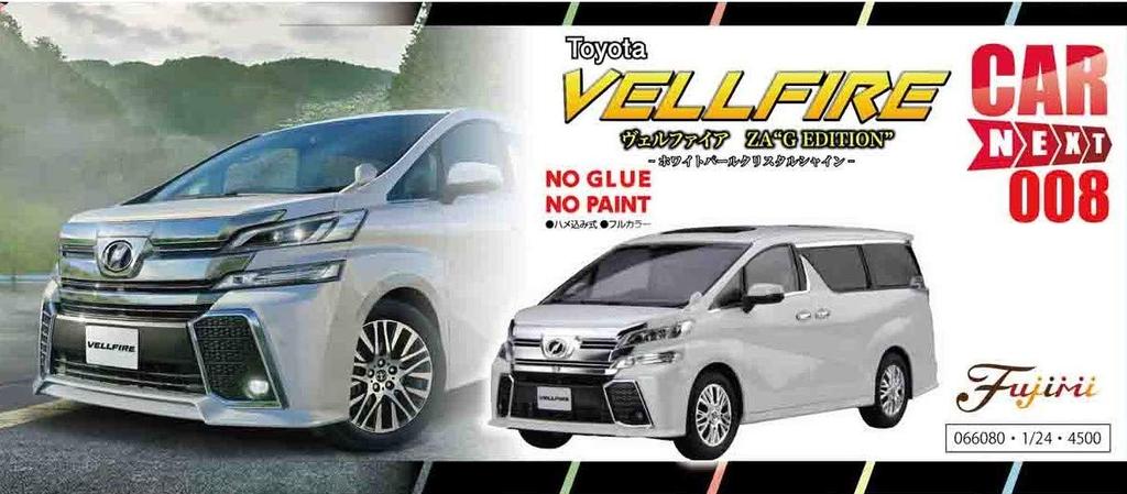 Fujimi Model Car NEXT Series Vellfire ZA G EDITION Pearl Crystal Color Coded Plastic Model Car NX8 1/24 No.8 (White Shine)