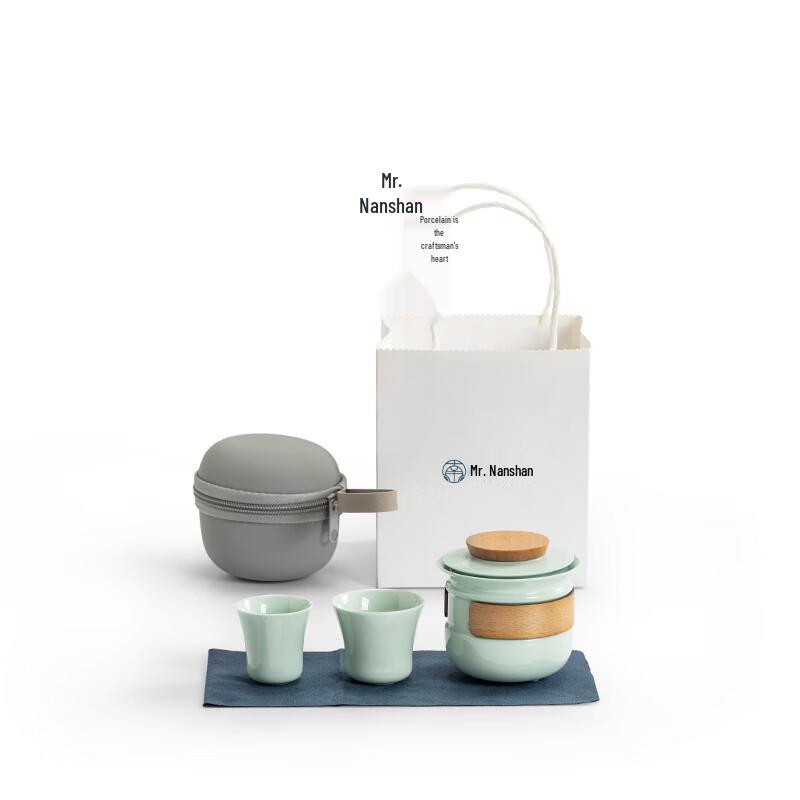 Mr. Nanshan Portable Travel Tea Set