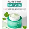 Cell Fusion C Cica Calming Down Cream 50ml