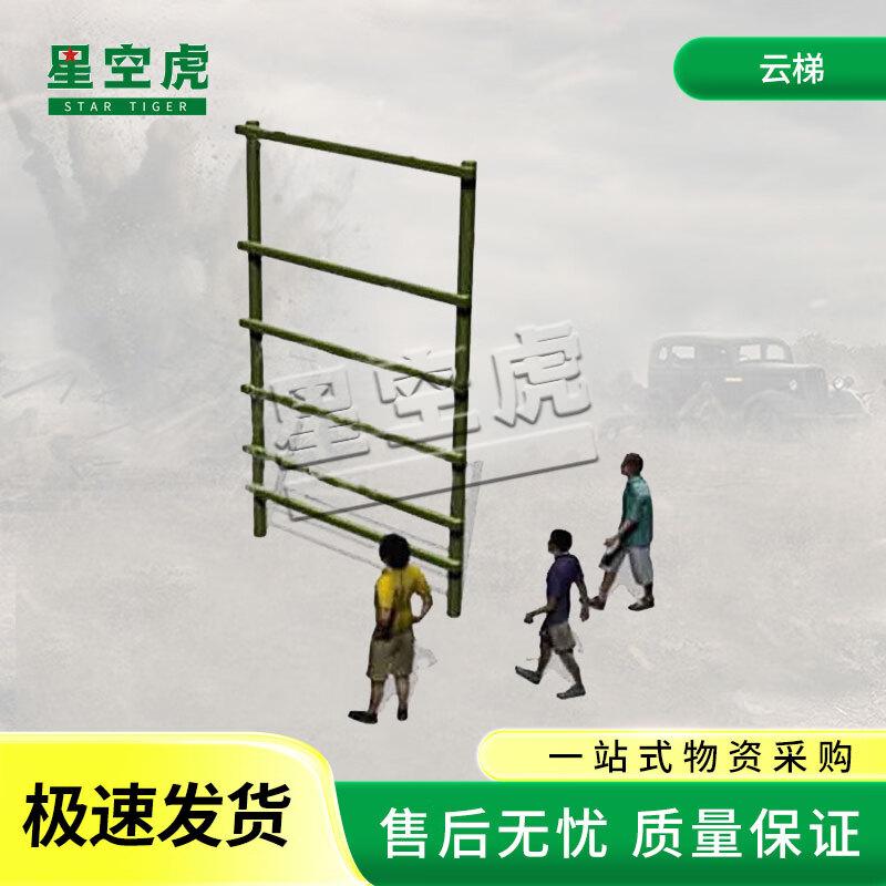 XingKongHu 600m Obstacle Course Training Set