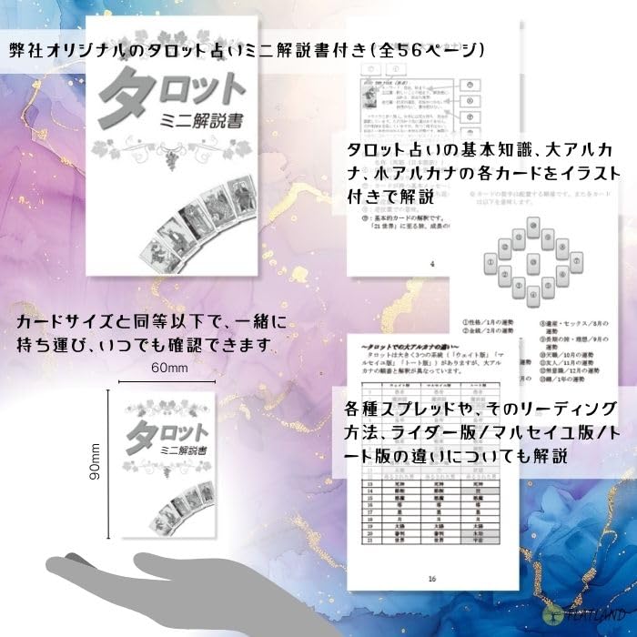 Gilded Tarot Royale 78 Tarot Authentic Tarot Reading Japanese Instruction Manual Included Deck, Cards, Instructions,