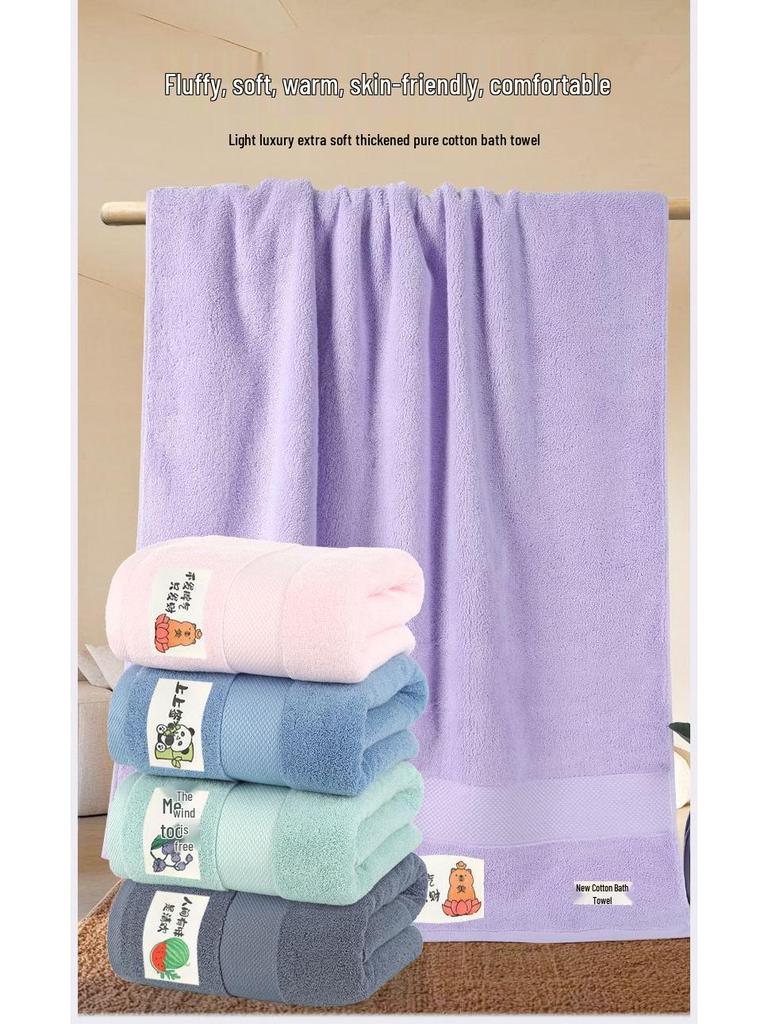 Thickened Pure Cotton Quick-Dry Bath Towel for Adults - Soft, Absorbent, and Enlarged for Home or Dormitory Use