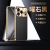 Applicable to Apple 13 mobile phone case electroplated lychee pattern plain leather iPhone17 four corners anti-drop 15/14/16
