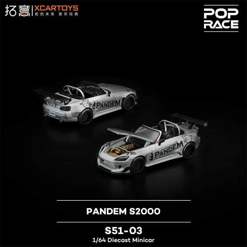 [Vorverkauf] Xcartoys / Pop Race 1:64 Huracan Sto Mattgold Zonda R Carbon Pandem S2000 Sx2220 LKW Accord V Diecast Modellauto