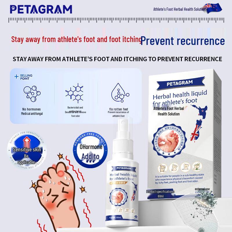 PETAGRAM Athlete's Foot Spray