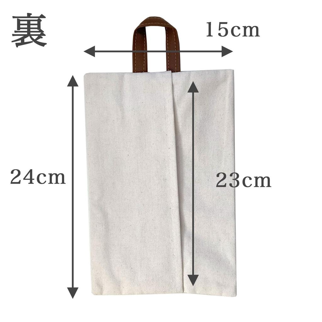 Seekdem Tissue Cover/Case, Canvas Case, White, SD-TSCV24WH, for Camping and Outdoor Use