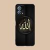 Subhan Allah Mobile Cell Phone Case for Huawei P60 P50 P40 P30 P20 P10 P9 P8 Pro Lite Plus Colorful Printing Cover Luxury Pretty