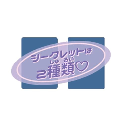 Bikkura Egg Fashionable Witch Love and Berry