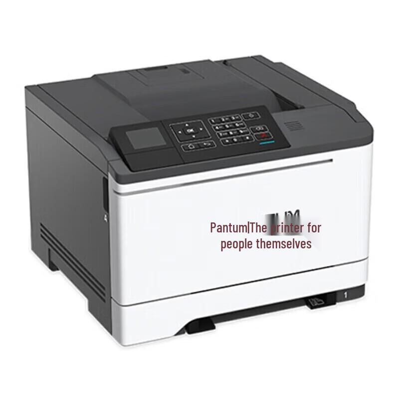 Pantum CP2510DN A4 Color Laser Printer CN plug (adapter included)