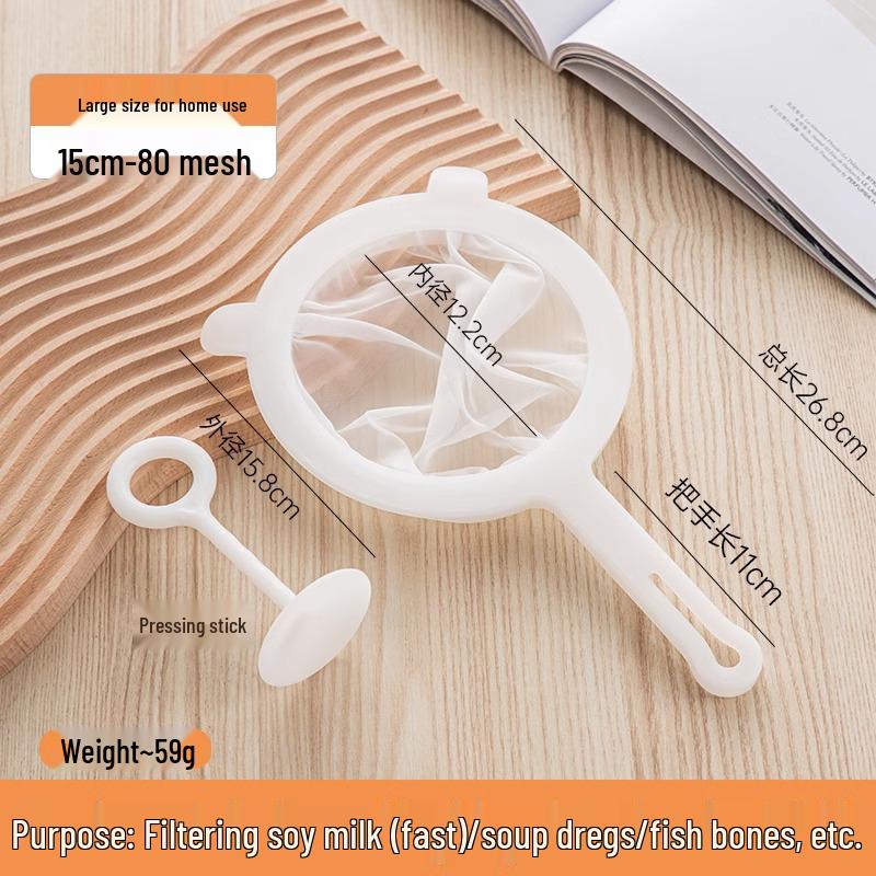 Superfine Soy Milk Juicer & Baby Food Strainer