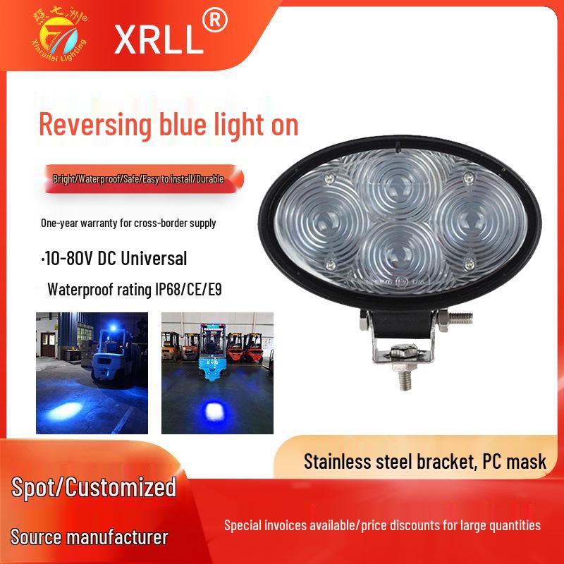 

LED Blue Spotlight Safety Warning Light for Forklift красный