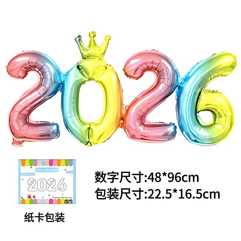 2026 Aluminum Foil Number Balloons 16 Inch Crown Connected Number Balloon New Year's Day Christmas Eve Festival Party Ballons