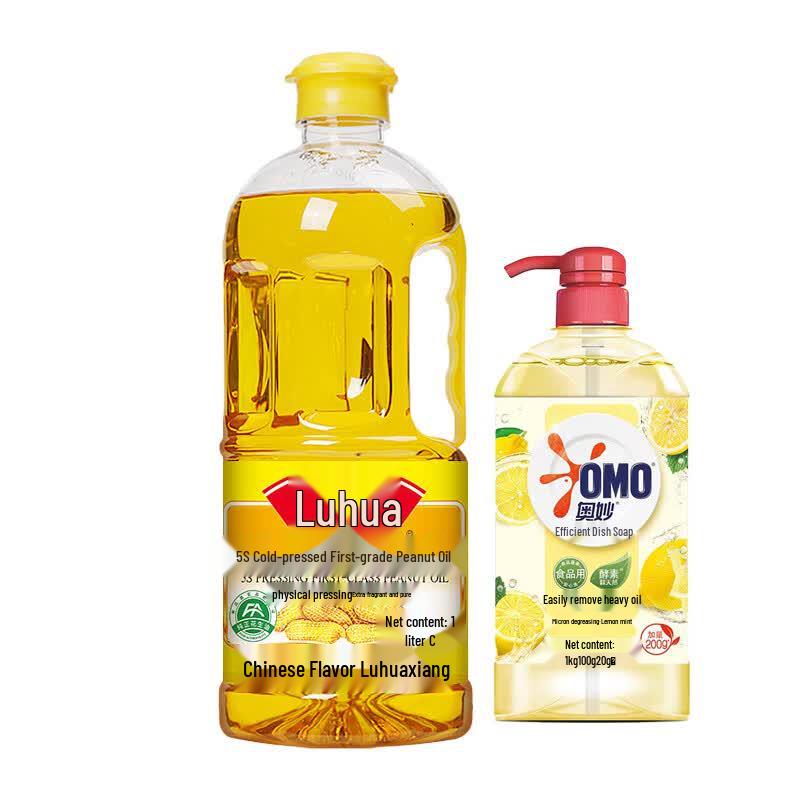 Luhua Lemon Dish Soap & Peanut Oil Bundle