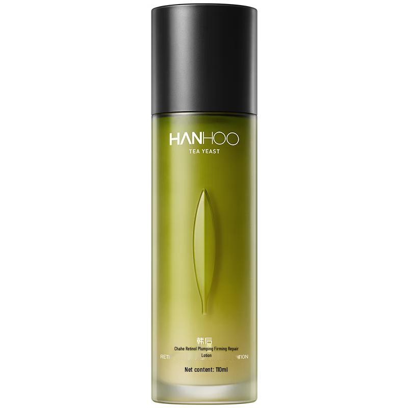 Hanhoo Diverse Skincare Collection