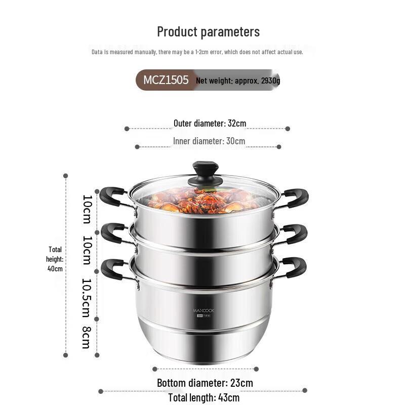 Meichu 304 Stainless Steel 3-Layer Steamer (32cm, Glass Lid)
