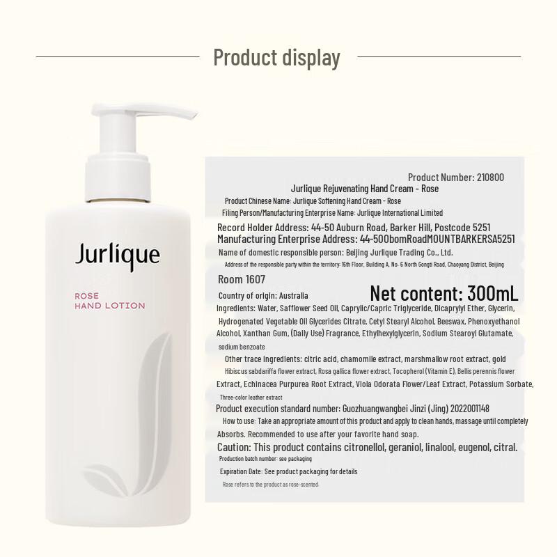 Jurlique Rose Softening Hand Lotion 300ml